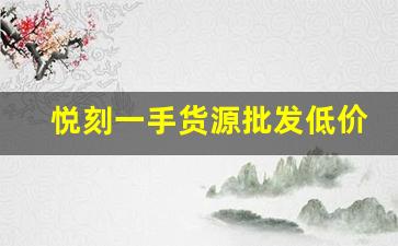 重要追踪！好抽的甜味香烟排行榜，甜蜜烟雾中畅享独特风味与超凡体验